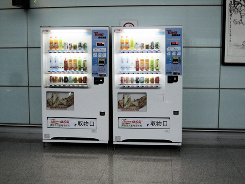 1625301200779808.jpg 千圖網(wǎng)_自助購物機(jī)_圖片編號37019318_副本.jpg