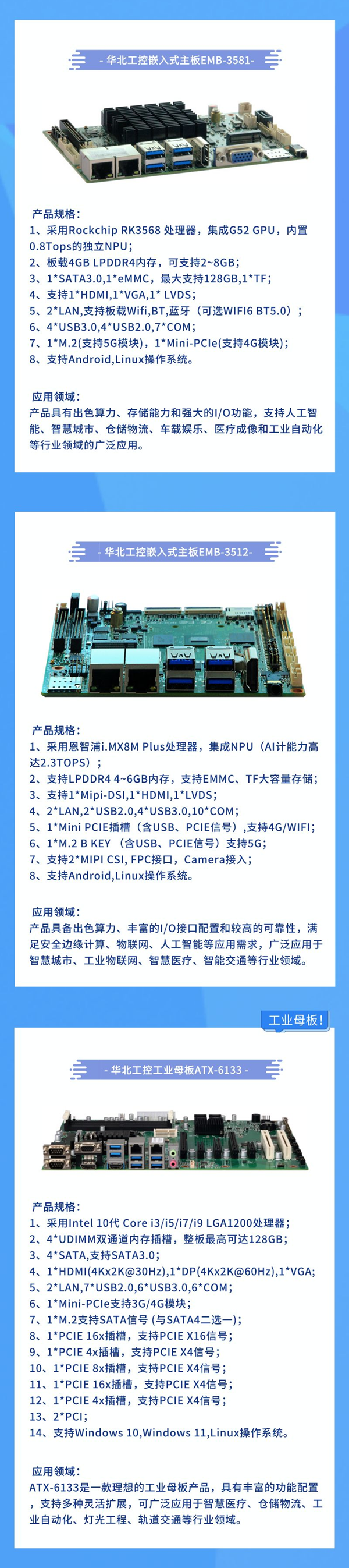 1656904216951820.png 默認(rèn)標(biāo)題_自定義px_2022-07-04+09_44_55(1) - 副本.png