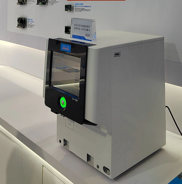 全自動尿液分析設(shè)備