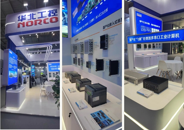 華北工控現(xiàn)場展示的豐富產(chǎn)品還提供ODM/OEM定制服務(wù)