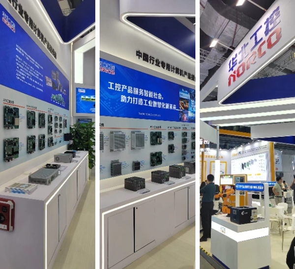 華北工控展出了多樣化嵌入式主板、嵌入式準(zhǔn)系統(tǒng)/整機(jī)和工業(yè)平板電腦產(chǎn)品